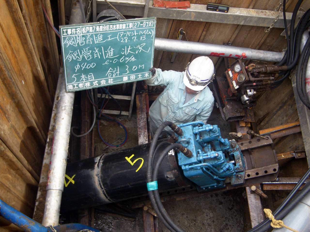 松戸第７処理分区汚水準幹線工事(２７－９工区)
